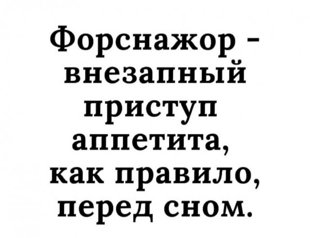 Юмор в картинках и без