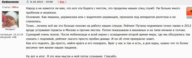 Кадры из киевского метро, где люди укрываются от ударов