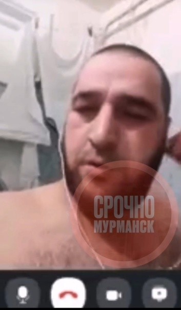 43-летний Раджаб  звонил несовершеннолетней девочке по видеосвязи, а она успела включить запись экрана