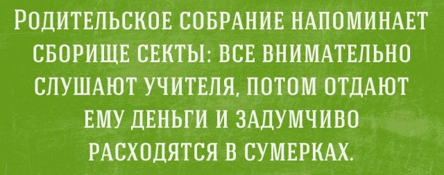 В Новороссийске десятиклассник подвергся буллингу после отказа платить на "нужды класса"