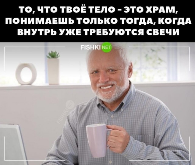Народная меДИЧина 3002