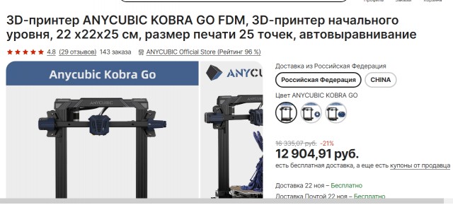 Дёшево, сердито и практично