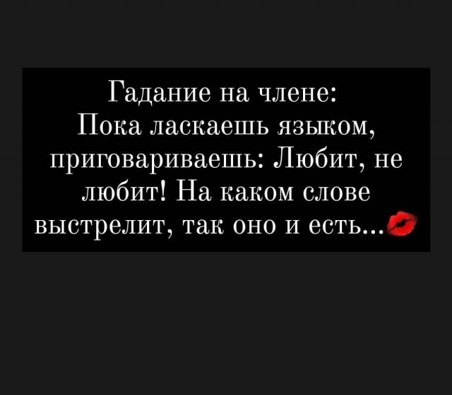 Немного мемчиков. Для взрослых. Часть 24