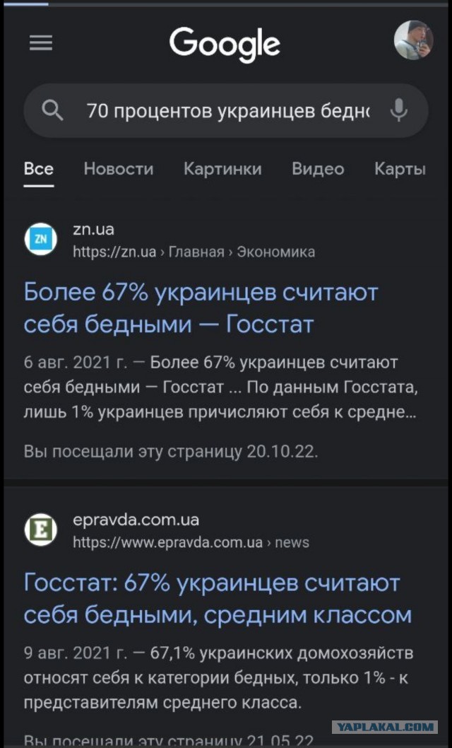 Опять ракеты полетели