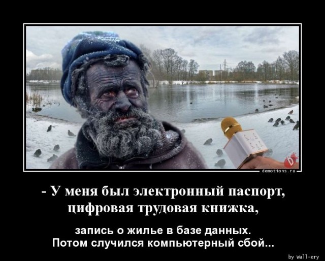 Вячеслав Володин: законопроект о биометрии обеспечит государственную защиту данных граждан