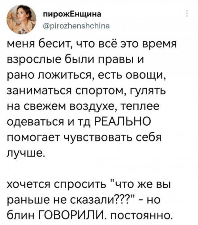 Картинки и мемы, всем хороших выходных