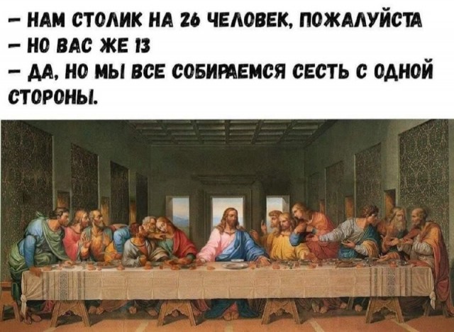 Картинки и мемы, всем хороших выходных