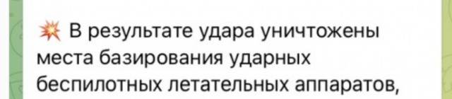 Объекты энергоинфраструктуры семи регионов Украины попали под удар