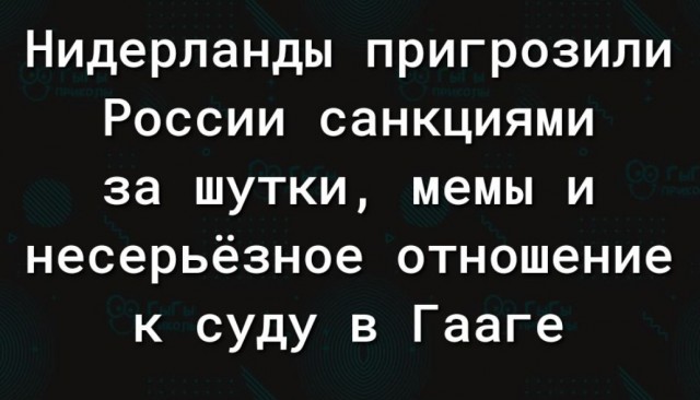 Ну ну