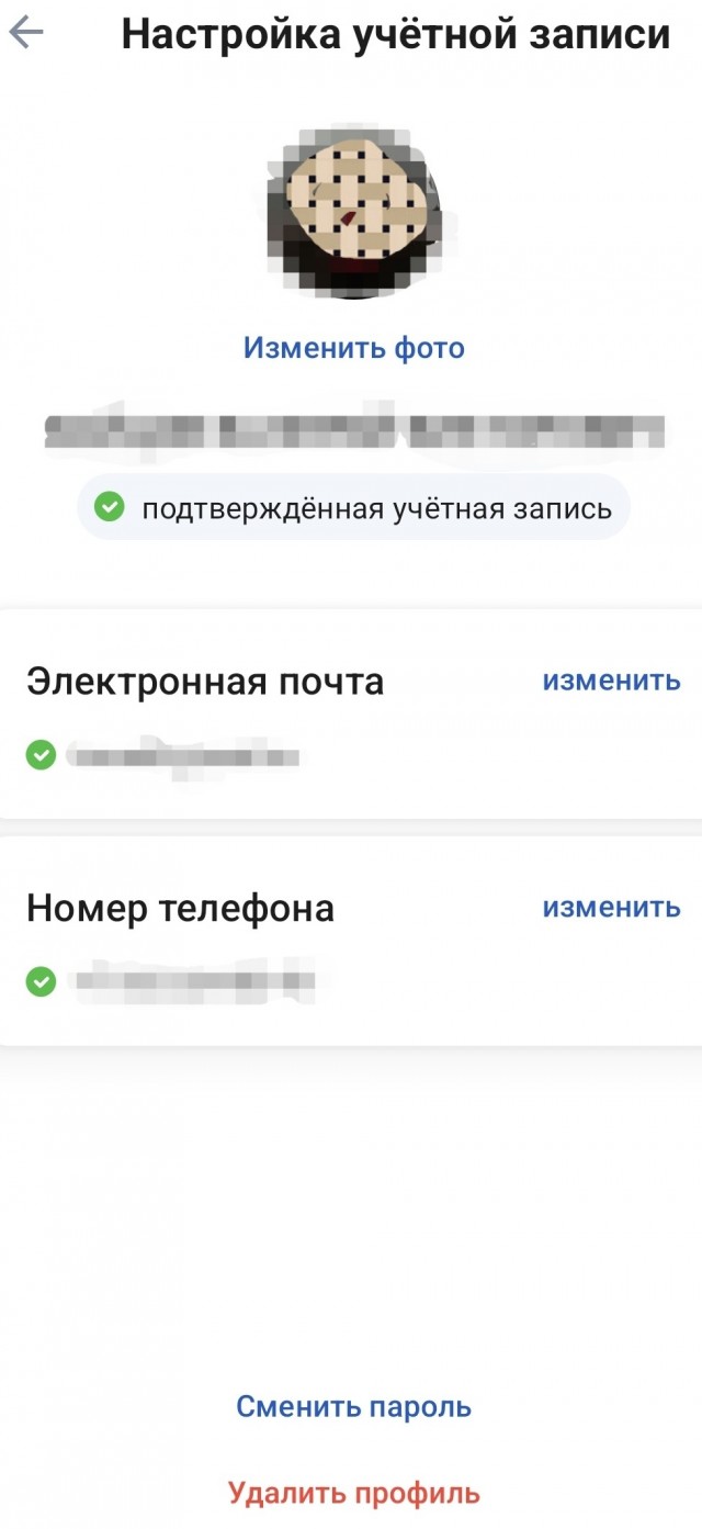 Госуслуги восстановят аккаунты всем, кто удалил их в течение года