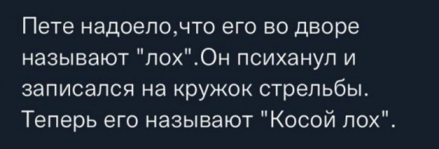 Подборка картинок 06.05.2023