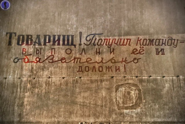 Взорванная позиция ядерных ракет Р-16У комплекса "Шексна-Н" 565 РП РВСН