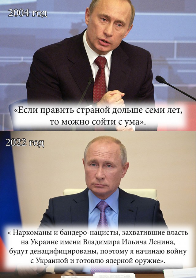 Строили для процветания.