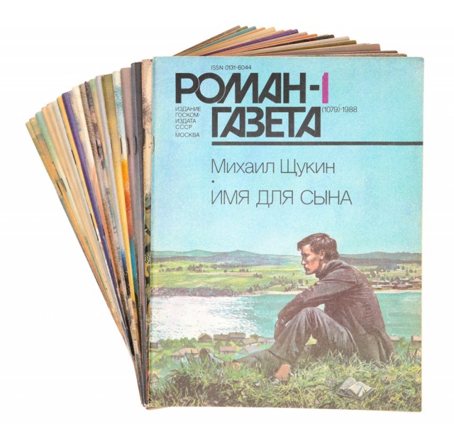 Николай Губенко: - Советский Союз - самое справедливое государство...