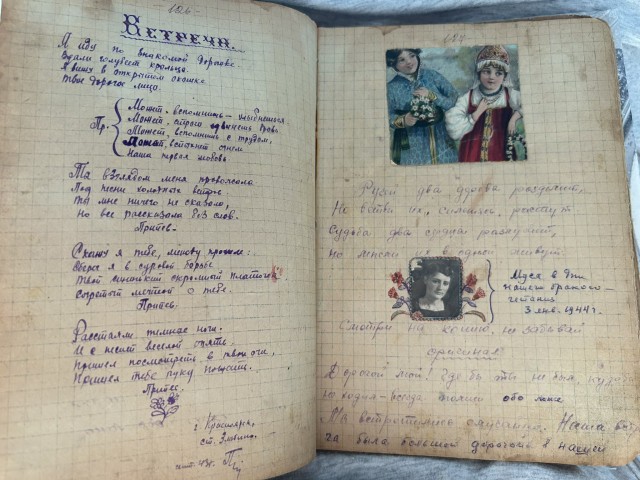 Старый "школьный альбом" - предшественник "школьных анкет"