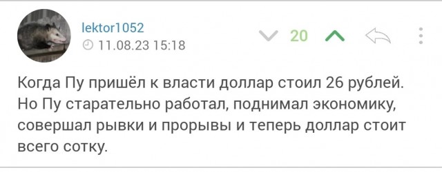 Демократия в опасности!