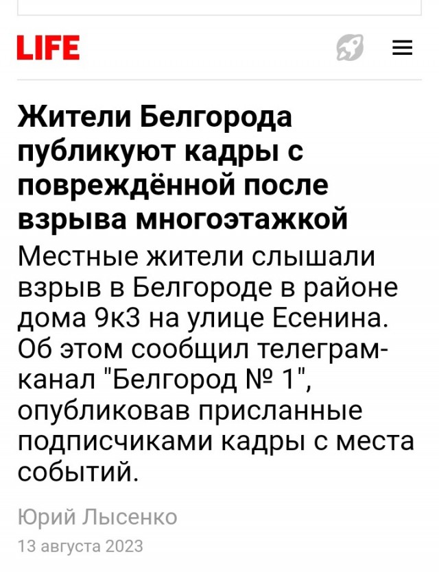 Женился на девственнице и пожалел!