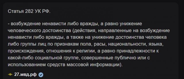 Демократия в опасности!