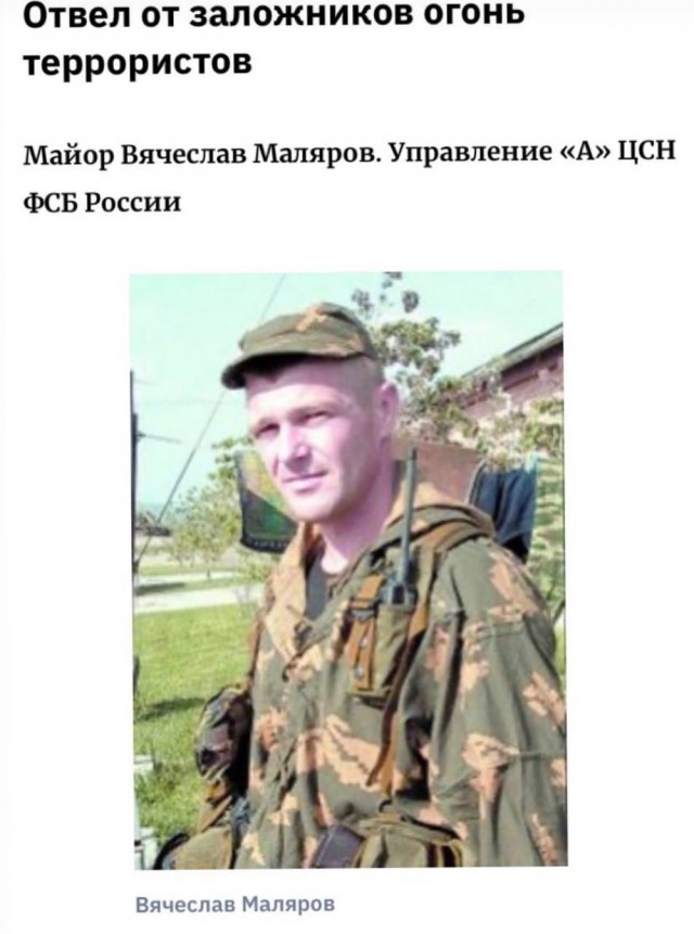 Запомни имена их…