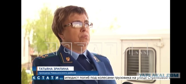 "Олигарх в погонах" на приговоре просил не назначать ему штраф, ссылаясь на материальное положение