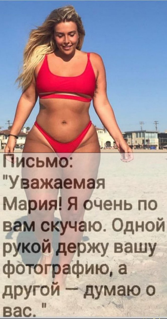 Скриншоты и комментарии из социальных сетей 07.10.23