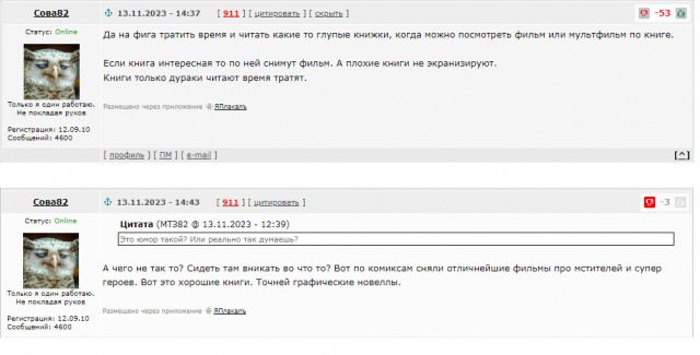 ККК № 29 «Снежная сказка»