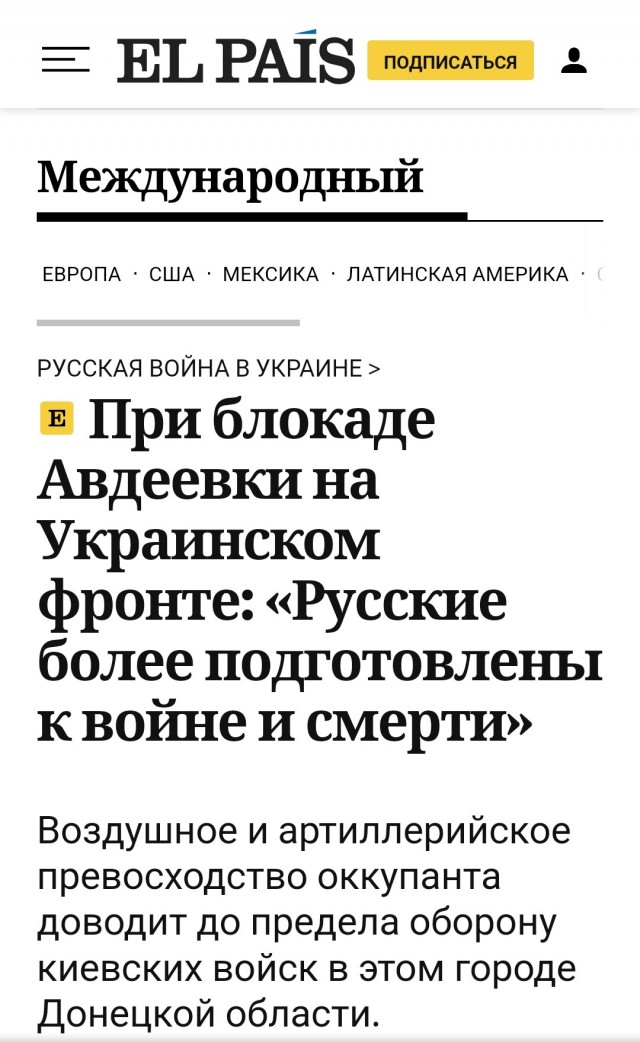 Химия и жизнь