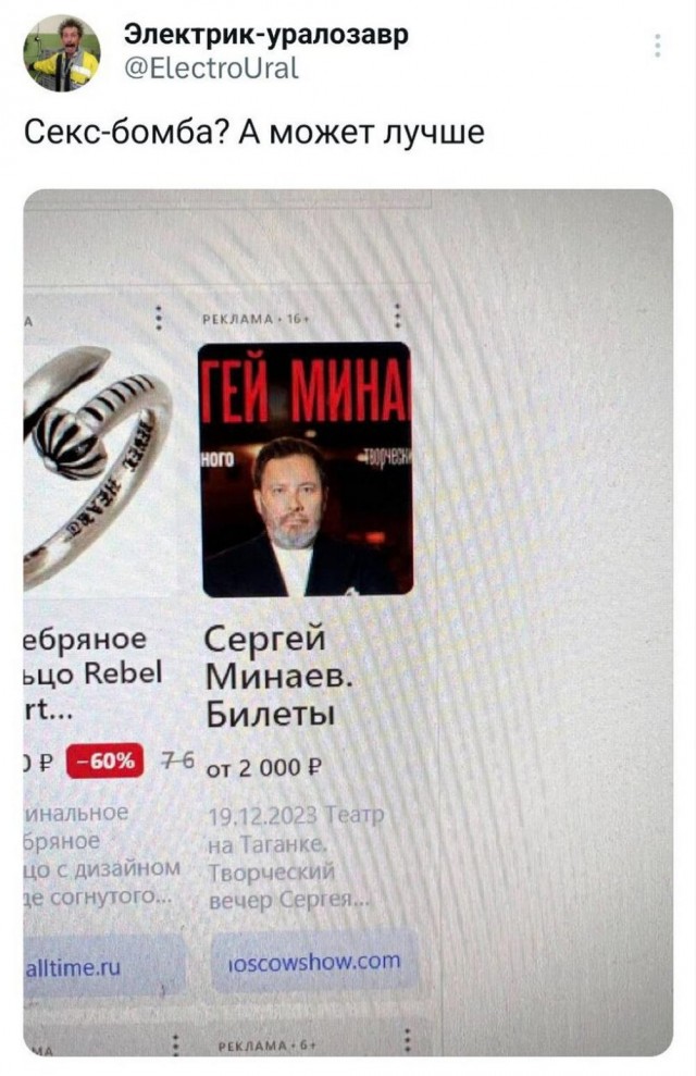 Всего понемногу. От 18.12.23