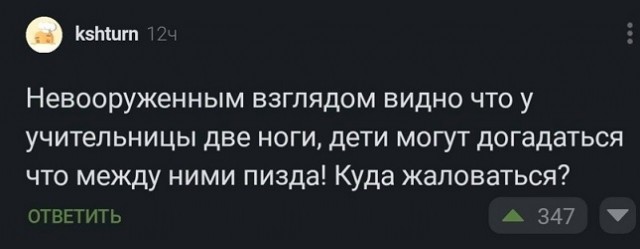 Новый президент Аргентины