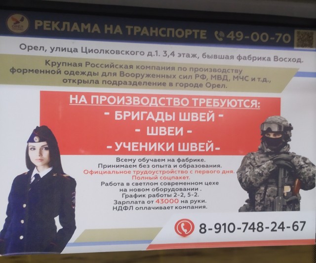 Обычные не московские зарплаты.