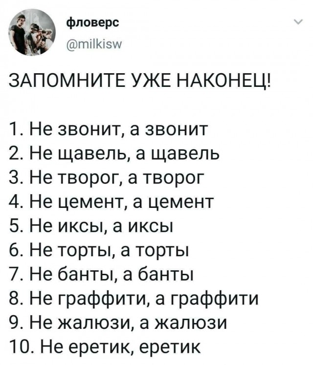 Мемчики и картинки для настроения и подумать