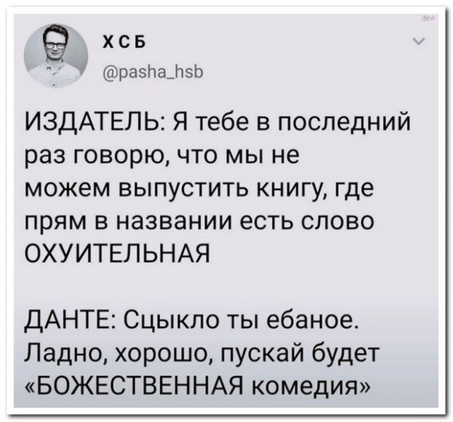 Забавные комментарии из социальных сетей (22.01.24)