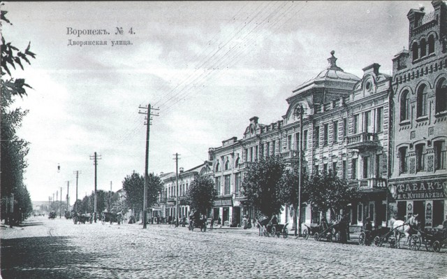 Старые фотографии Воронеж