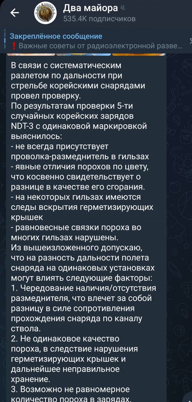 Сегодня начались крупнейшие учения НАТО