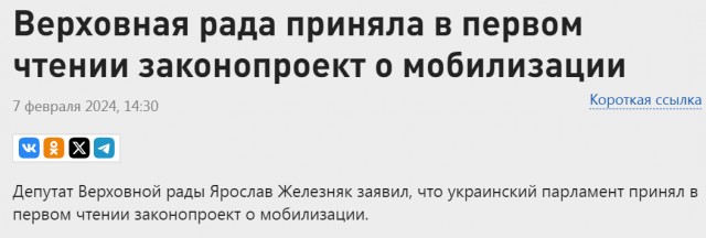 В Ивано-Франковской области толпа женщин окружила машину девушки и избила её.