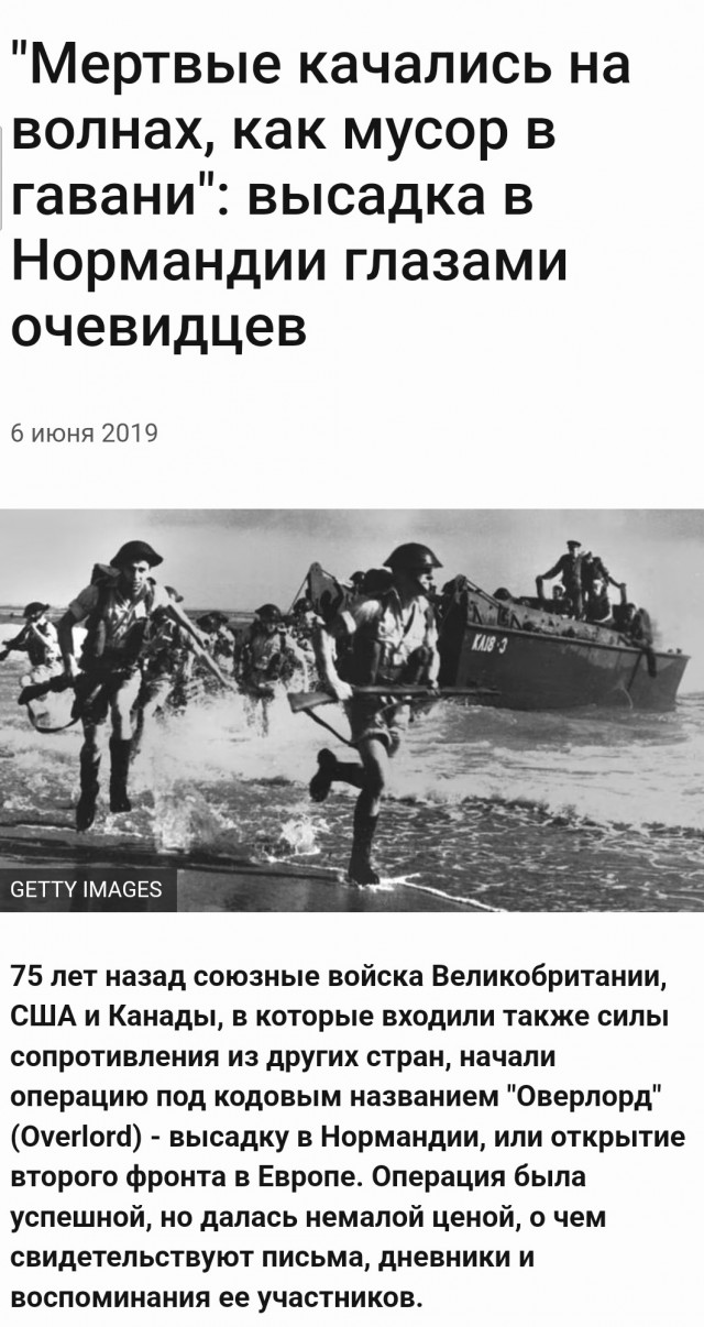 Канада отказала России в выдаче бывшего эсэсовца Гунько, сообщил источник