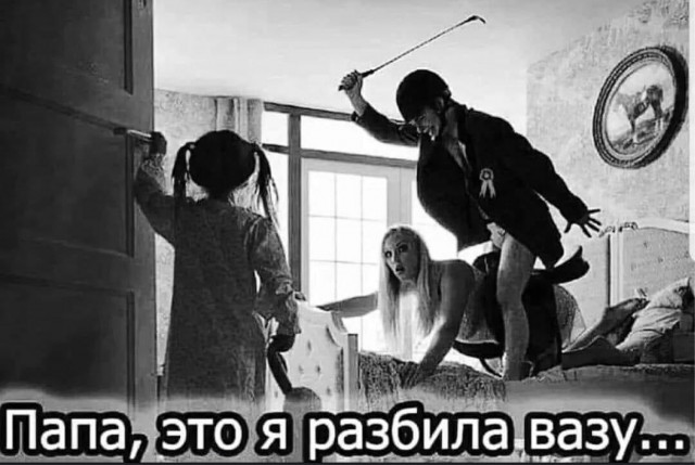 Отряд быстрого деградирования