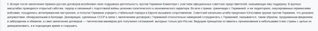 Йельский университет "почтил" память Навального