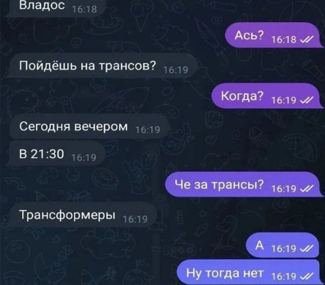 Всего понемногу. От 25.02.24