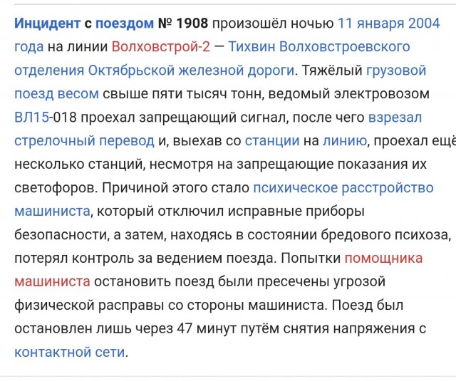 Просто водитель троллейбуса