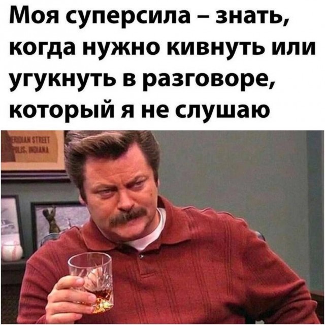 Алкопост