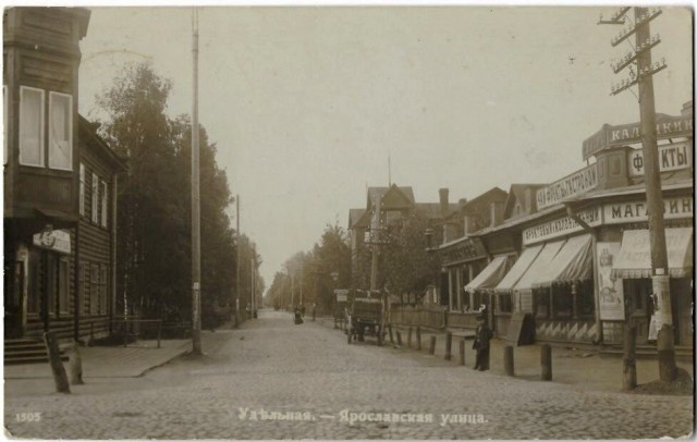 Прогулка по Санкт-Петербургу 1912 года