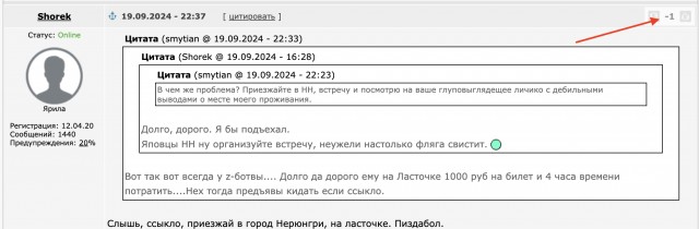 Европарламент принял резолюцию с призывом разрешить удары Украины вглубь России