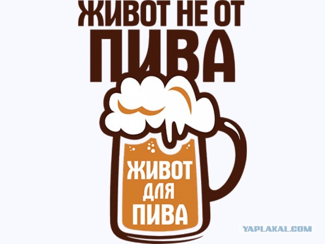 Пиво старые фото...