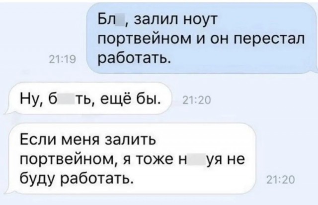 Завалялось тут случайно немного забавных картинок