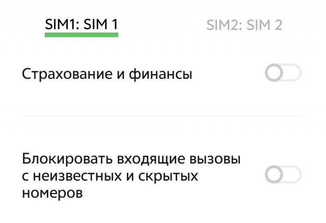 Коллекторы охреневают, твари!