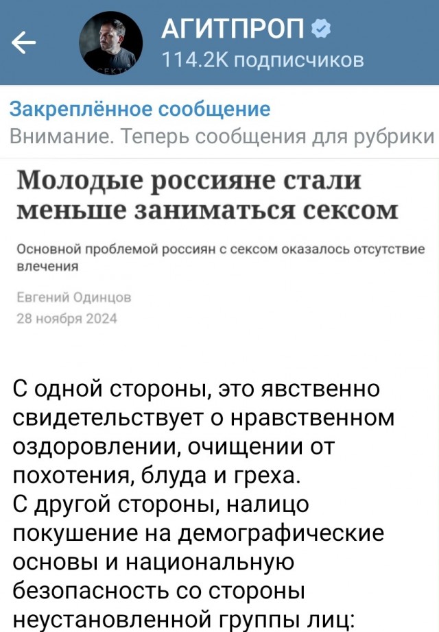 Исследование: каждый пятый россиянин от 18 до 23 лет не имеет сексуальной жизни, а у каждого второго с ней проблемы