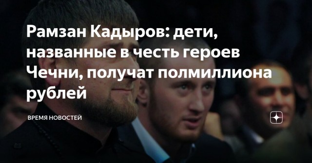 Управление мусульман России разрешило религиозное многоженство