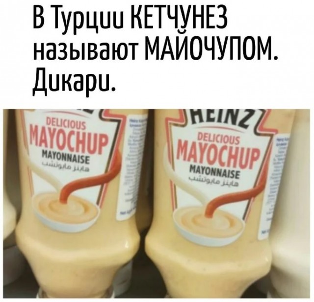 Почему кетчуп Heinz уже 100 лет выпускают в прозрачных бутылках