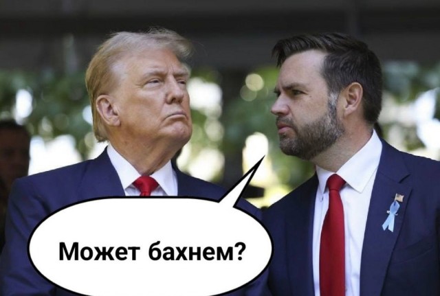 Рубрика "На злобу дня"